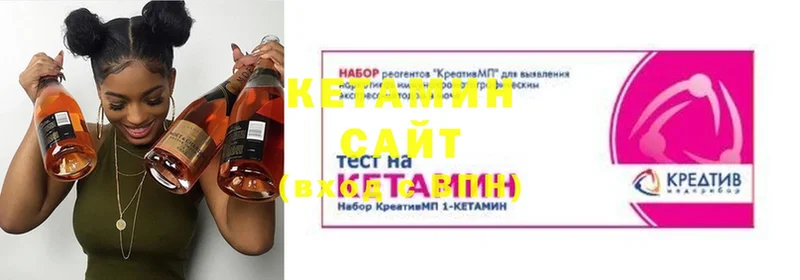 закладка  Межгорье  КЕТАМИН VHQ 