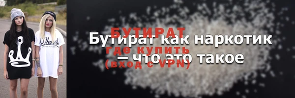 каннабис Бугульма